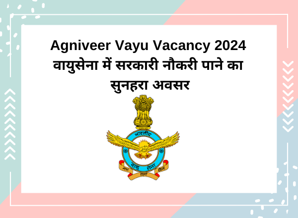 Air Force Agniveer