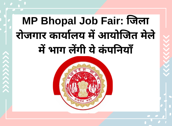 MP Bhopal Job Fair