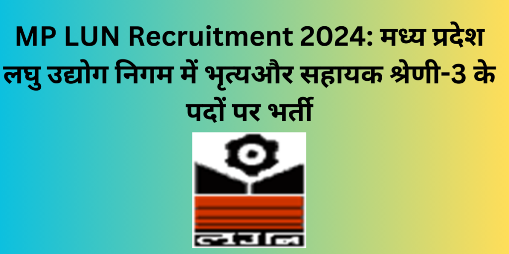 MP-LUN-Recruitment-2024