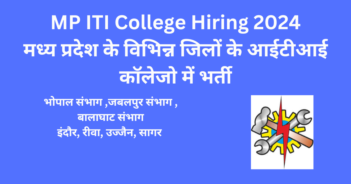 MP ITI College Hiring 2024