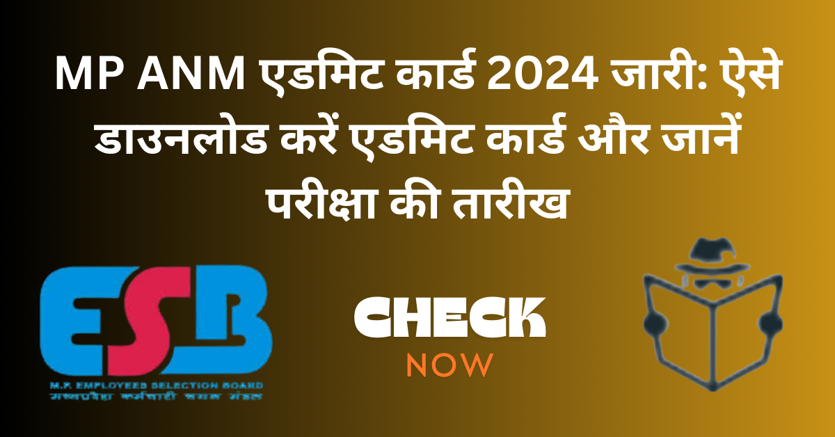MP ANM Admit Card 2024 released