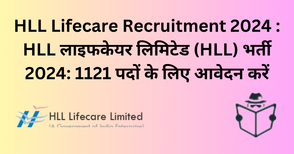 HLL Lifecare Recruitment 2024