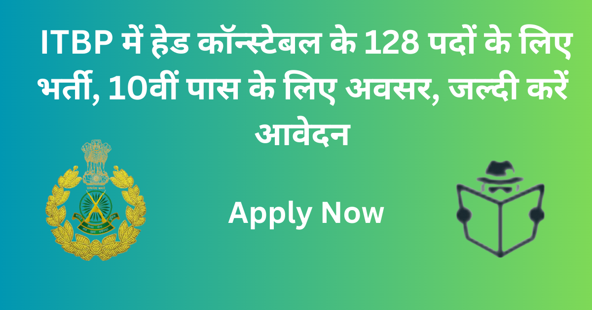 ITBP Recruitment For 128 Head Constable Posts