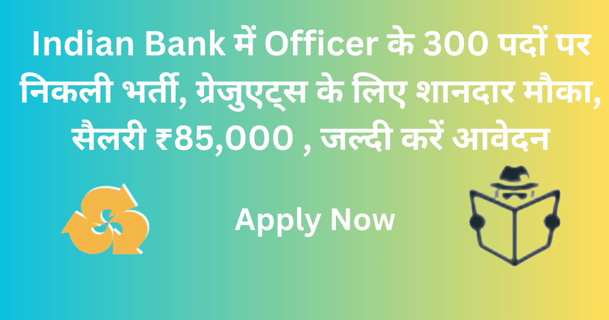 Indian Bank Has Released Recruitment For 300 Officer Post