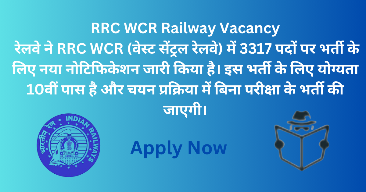 RRC WCR Railway Vacancy