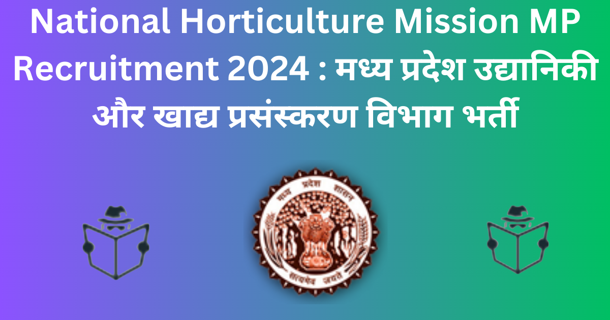 MP Horticulture Recruitment 2024