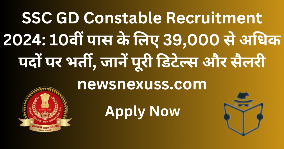 SSC GD Constable Recruitment 2024
