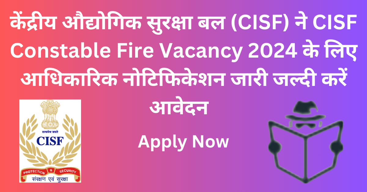 CISF Constable Fire Vacancy 2024
