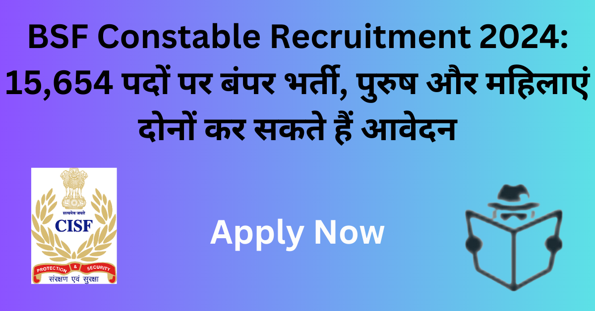 BSF Constable Recruitment 2024