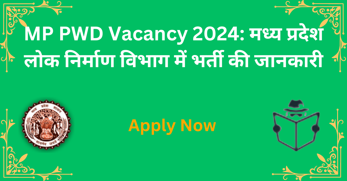 MP PWD Vacancy 2024