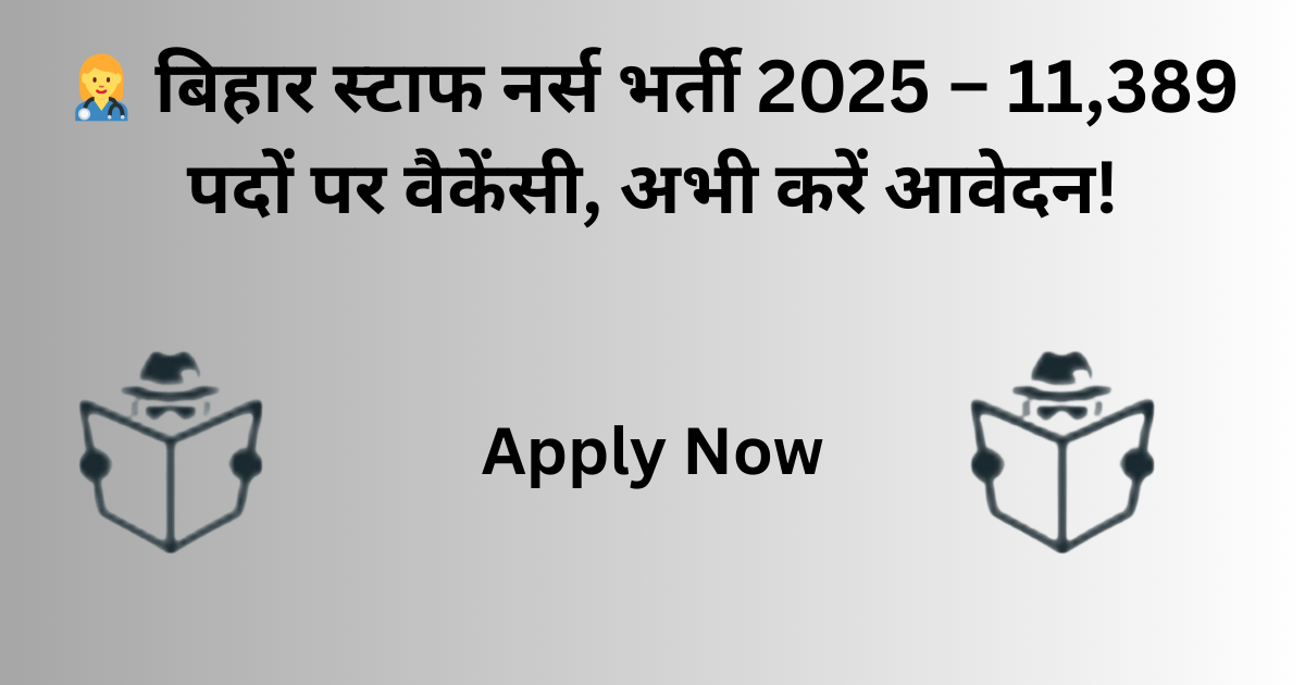Bihar Nursing Vacancy 2025