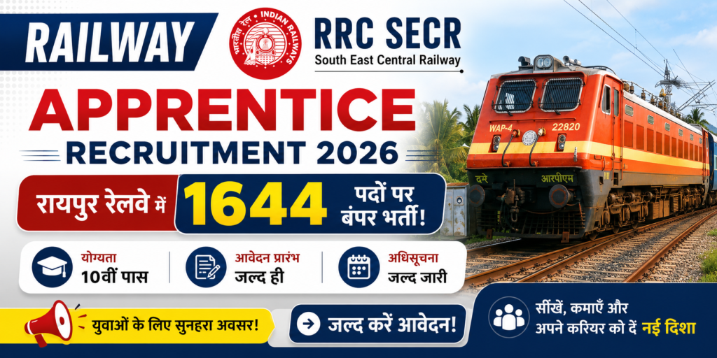 Railway RRC SECR Apprentice Recruitment 2026